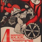 Ucraina idis poster alegeri 1917 comunism marxism sionism evrei iudaism